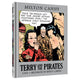 Book cover of: Terry and the Pirates: The Master Collection Vol. 11. By: Milton Caniff