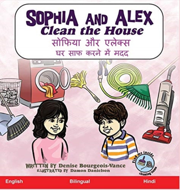 Book cover of: Sophia and Alex Clean the House
