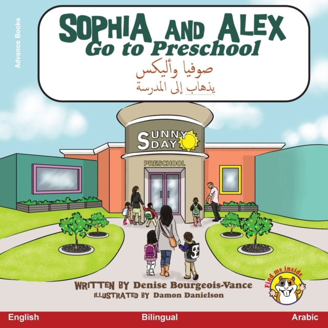 Book cover of: Sophia and Alex Go to Preschool