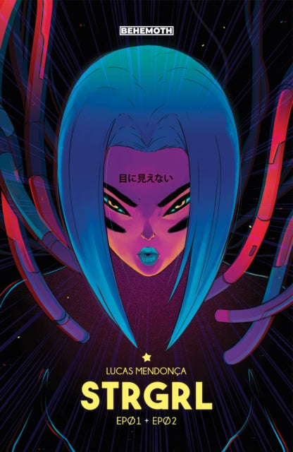 Book cover of: STRGRL Vol. 1. By: Lucas Mendoca
