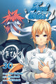 Book cover of: Food Wars!: Shokugeki no Soma, Vol. 30. By: Yūto Tsukuda