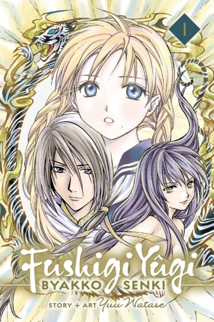 Book cover of: Fushigi Yugi: Byakko Senki, Vol. 1. By: 渡瀬 悠宇