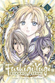 Book cover of: Fushigi Yugi: Byakko Senki, Vol. 1. By: 渡瀬 悠宇