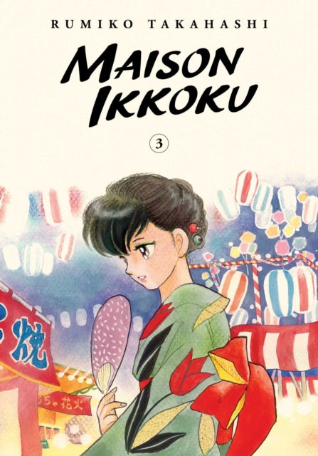 Book cover of: Maison Ikkoku Collector's Edition, Vol. 3. By: Rumiko Takahashi