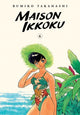 Book cover of: Maison Ikkoku Collector's Edition, Vol. 6. By: Rumiko Takahashi
