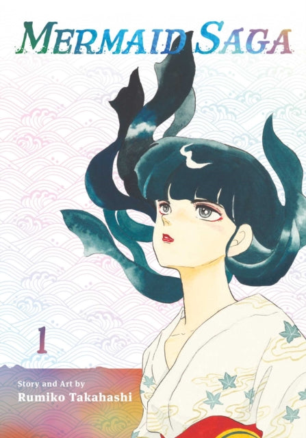 Book cover of: Mermaid Saga Collector's Edition, Vol. 1. By: Rumiko Takahashi
