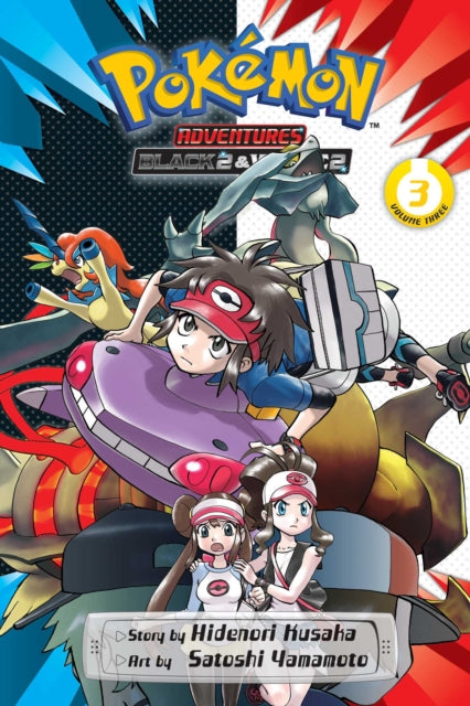 Book cover of: Pokemon Adventures: Black 2 & White 2, Vol. 3. By: 日下秀憲 [Hidenori Kusaka]