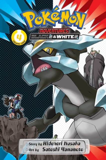 Book cover of: Pokemon Adventures: Black 2 & White 2, Vol. 4. By: 日下秀憲 [Hidenori Kusaka]