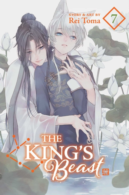 Book cover of: King's Beast, Vol. 7. By: Rei Toma