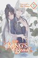 Book cover of: King's Beast, Vol. 7. By: Rei Toma