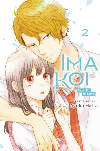 Book cover of: Ima Koi: Now I'm in Love, Vol. 2. By: Ayuko Hatta