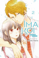 Book cover of: Ima Koi: Now I'm in Love, Vol. 2. By: Ayuko Hatta