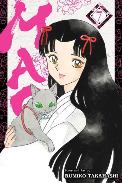 Book cover of: Mao, Vol. 7. By: Rumiko Takahashi