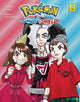 Book cover of: Pokemon: Sword & Shield, Vol. 8. By: Hidenori Kusaka