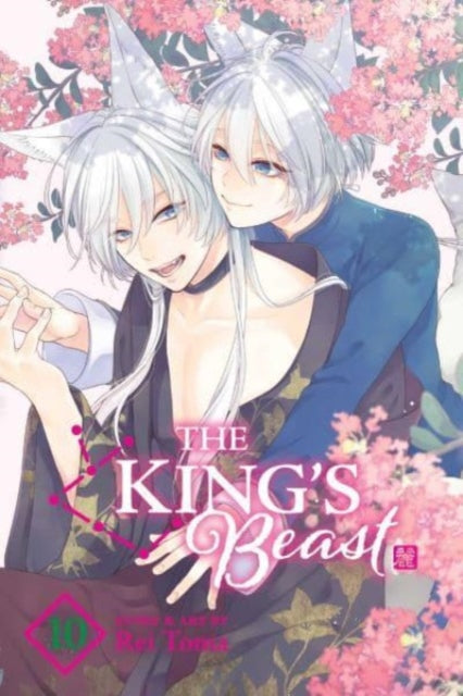 Book cover of: King's Beast, Vol. 10. By: Rei Toma