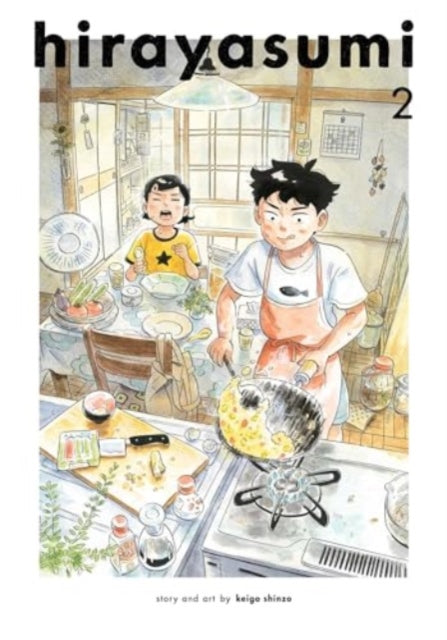 Book cover of: Hirayasumi, Vol. 2. By: Keigo Shinzo