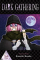 Book cover of: Dark Gathering, Vol. 12. By: Kenichi Kondo
