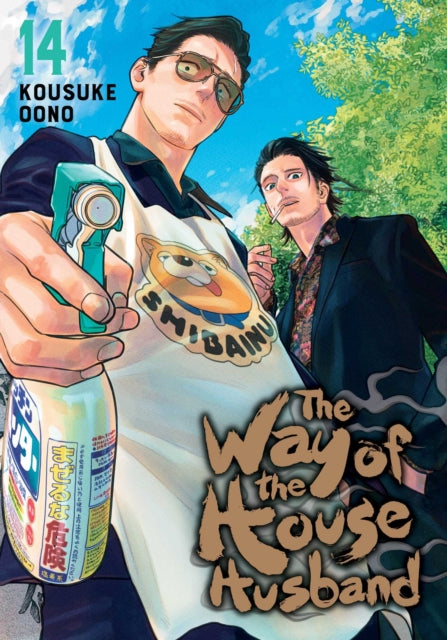 Book cover of: Way of the Househusband, Vol. 14