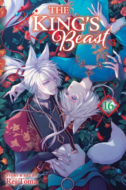 Book cover of: King's Beast, Vol. 16
