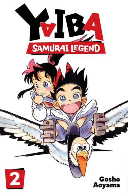 Book cover of: Yaiba: Samurai Legend, Vol. 2