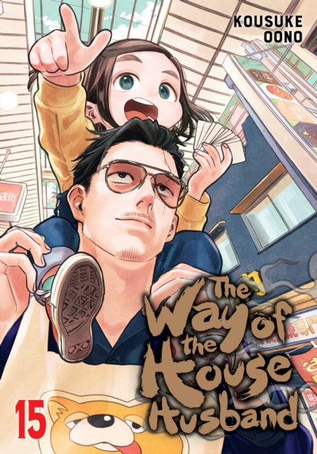 Way of the Househusband, Vol. 15