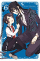 Book cover of: Spirits & Cat Ears, Vol. 6. By: Miyuki Nakayama