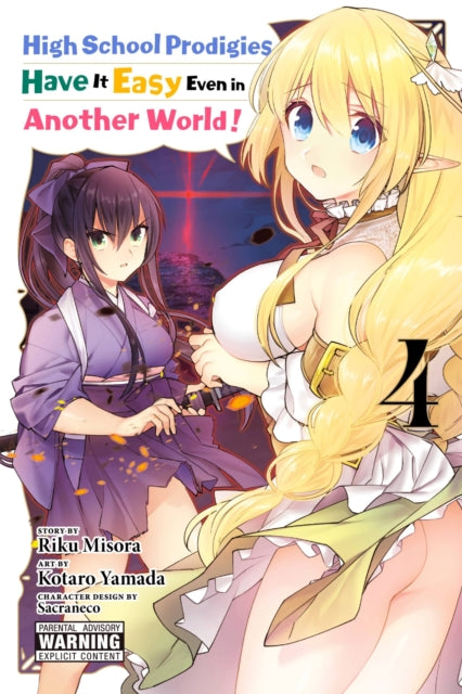 Book cover of: High School Prodigies Have It Easy Even in Another World!, Vol. 4 (manga). By: Riku Misora