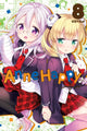 Book cover of: Anne Happy, Vol. 8. By: Cotoji