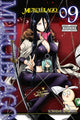 Book cover of: Murcielago, Vol. 9. By: Yoshimurakana
