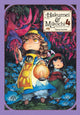 Book cover of: Hakumei & Mikochi: Tiny Little Life in the Woods, Vol. 4. By: Takuto Kashiki