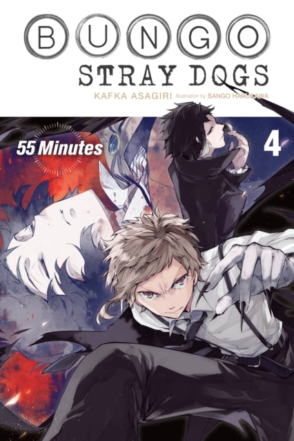 Book cover of: Bungo Stray Dogs, Vol. 4 (light novel). By: 朝霧カフカ