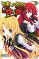 Book cover of: High School DxD, Vol. 8 (light novel). By: Ichiei Ishibumi