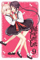 Book cover of: Spirits & Cat Ears, Vol. 9. By: Miyuki Nakayama