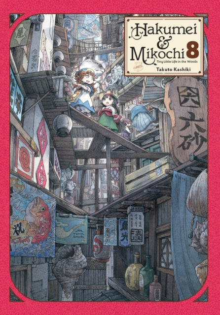 Book cover of: Hakumei & Mikochi: Tiny Little Life in the Woods, Vol. 8