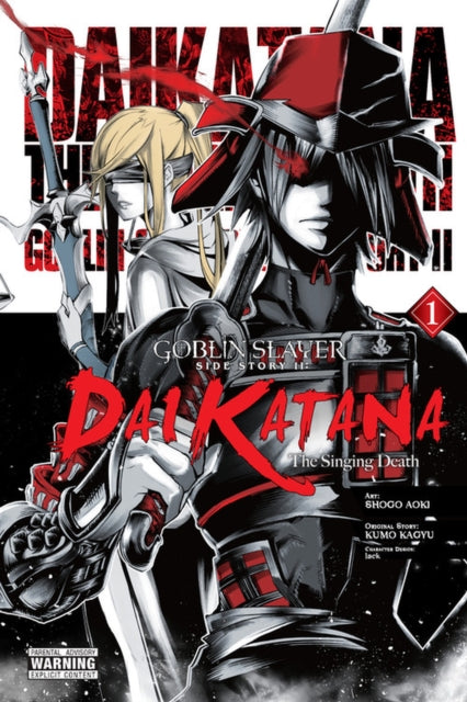 Book cover of: Goblin Slayer Side Story II: Dai Katana, Vol. 1 (manga). By: 蝸牛くも