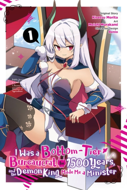 Book cover of: I Was a Bottom-Tier Bureaucrat for 1,500 Years, and the Demon King Made Me a Minister, Vol. 1 (manga). By: Kisetsu Morita