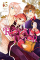 Book cover of: Royal Tutor, Vol. 15. By: Higasa Akai