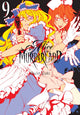 Book cover of: Alice in Murderland, Vol. 9. By: Kaori Yuki