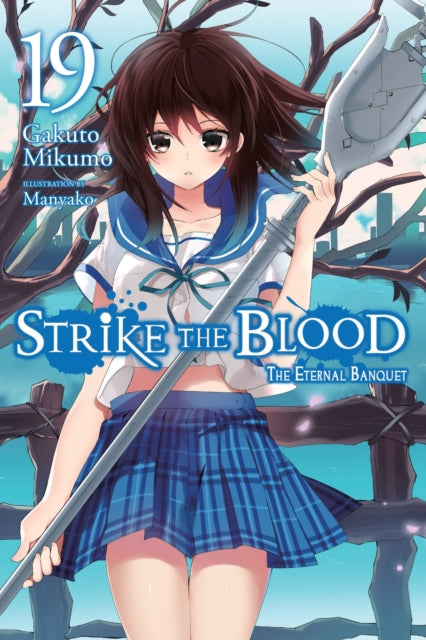 Book cover of: Strike the Blood, Vol. 19 (light novel). By: Gakuto Mikumo