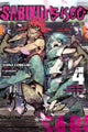 Book cover of: Sabikui Bisco, Vol. 4 (light novel). By: Shinji Cobkubo