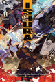 Book cover of: Ishura, Vol. 2. By: Keiso