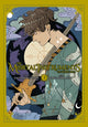 Book cover of: The Mortal Instruments: The Graphic Novel, Vol. 7. By: Cassandra Clare