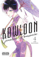 Book cover of: Kowloon Generic Romance, Vol. 4. By: Jun Mayuzuki
