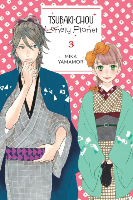 Book cover of: Tsubaki-chou Lonely Planet, Vol. 3. By: Mika Yamamori