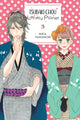 Book cover of: Tsubaki-chou Lonely Planet, Vol. 3. By: Mika Yamamori