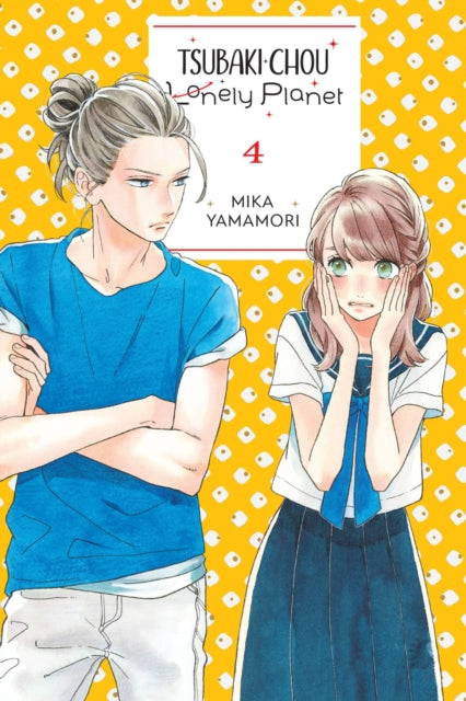 Book cover of: Tsubaki-chou Lonely Planet, Vol. 4. By: Mika Yamamori