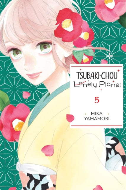 Book cover of: Tsubaki-chou Lonely Planet, Vol. 5. By: Mika Yamamori