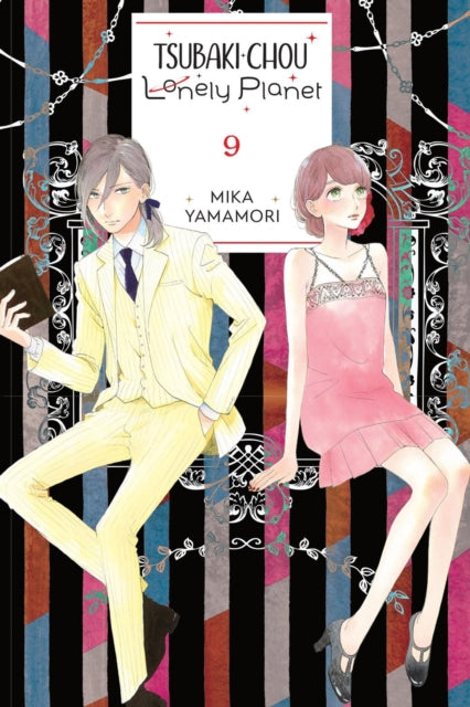 Book cover of: Tsubaki-chou Lonely Planet, Vol. 9. By: Mika Yamamori