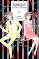Book cover of: Tsubaki-chou Lonely Planet, Vol. 9. By: Mika Yamamori