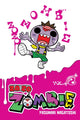 Book cover of: Zo Zo Zombie, Vol. 8. By: ながとしやすなり [Yasunari Nagatoshi]